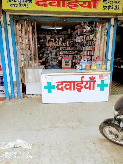 Deepak Medical Store