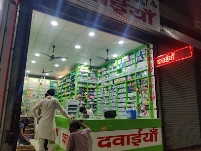 KALPANA PHARMACY