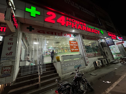 24 HOURS PHARMACY