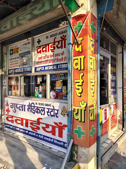 Gupta Medical Store