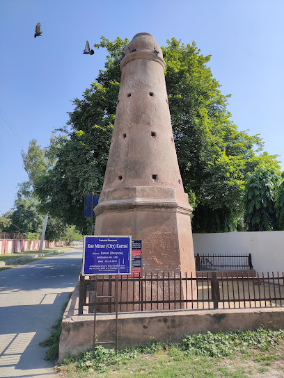Kos Minar